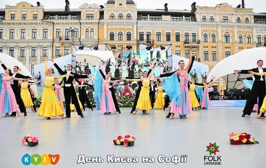 В Киеве ко Дню города устроят праздник цветов и танца