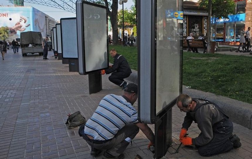 Центр Києва почали активно звільняти від реклами (фото)