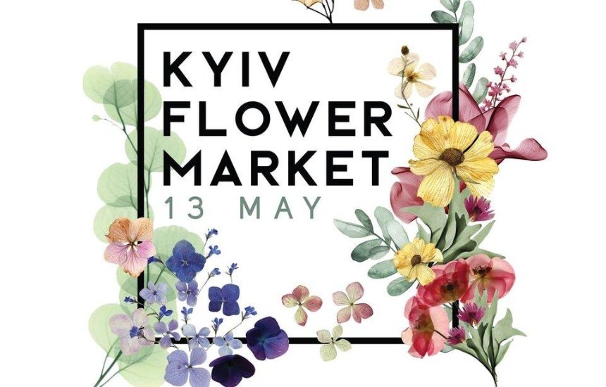 Kyiv Flower Market: в столице пройдет городская ярмарка цветов 