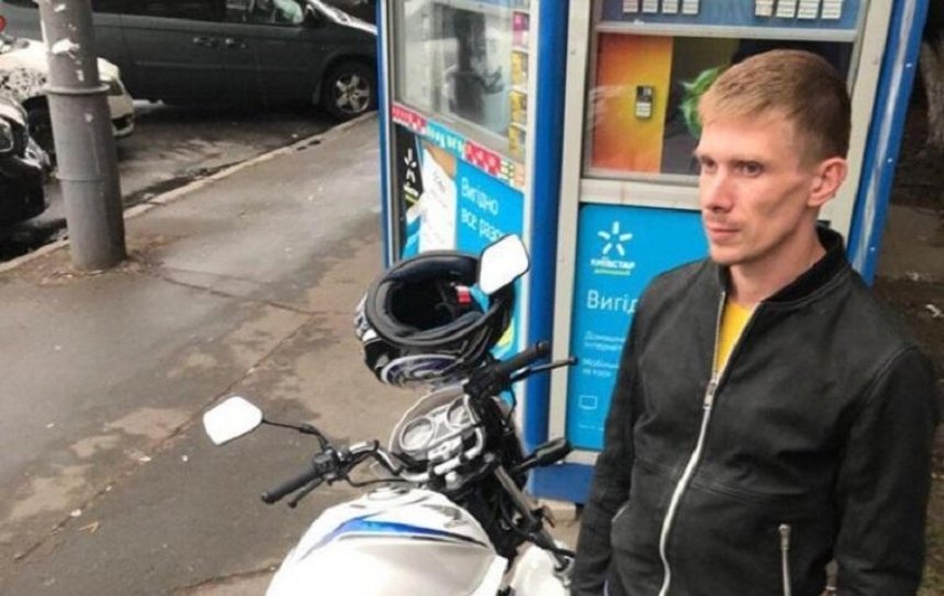 В Киеве поймали угонщика мотоцикла брата Наейма (фото)