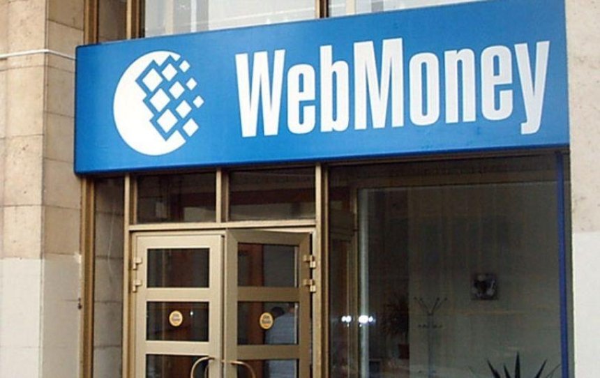 В WebMoney прокомментировали блокировку в Украине