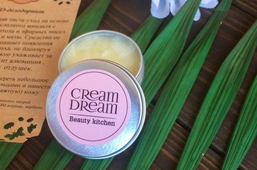 Натуральные дезодоранты Cream Dream безопасно избавят от неприятного запаха