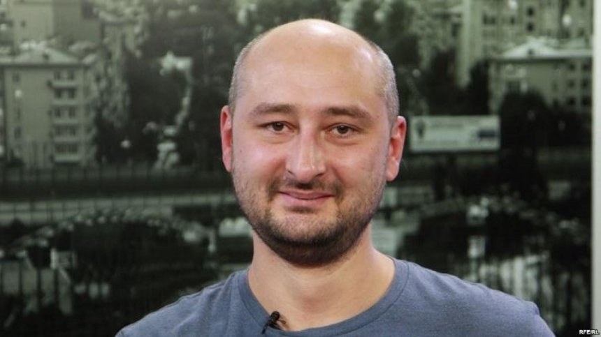В Киеве убили известного российского журналиста Аркадия Бабченко (обновлено)