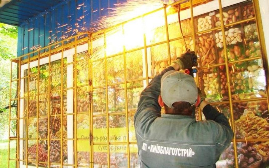 В Голосеевском районе снесли МАФ с наркотиками (фото)
