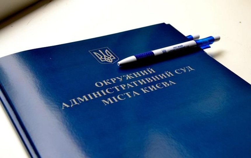 Суд просят запретить подписывать и публиковать закон об украинском языке