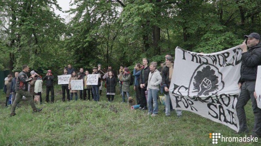 У Києві протестують проти забудови Протасового Яру (фото)