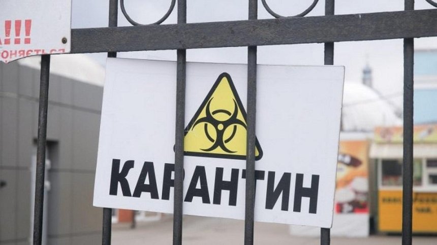 В Киевской области вскоре могут смягчить карантин