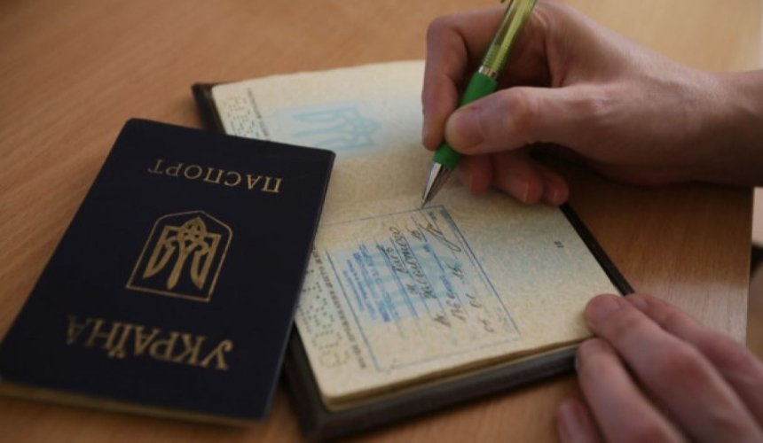 Украинцам с бумажными паспортами разрешат онлайн-прописку