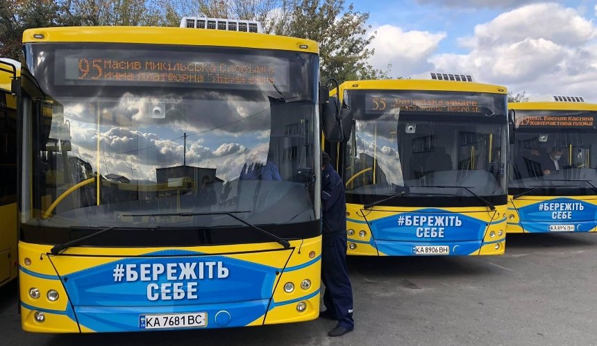 В Києві збираються повернути плату за проїзд у громадському транспорті