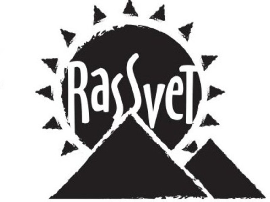 Концерт гурту RasSvet