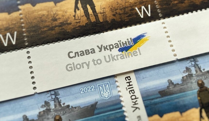 Укрпошта оголосила онлайн-голосування за тему нової поштової марки