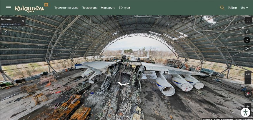 Скріншот з сайту kyivregiontours.gov.ua
