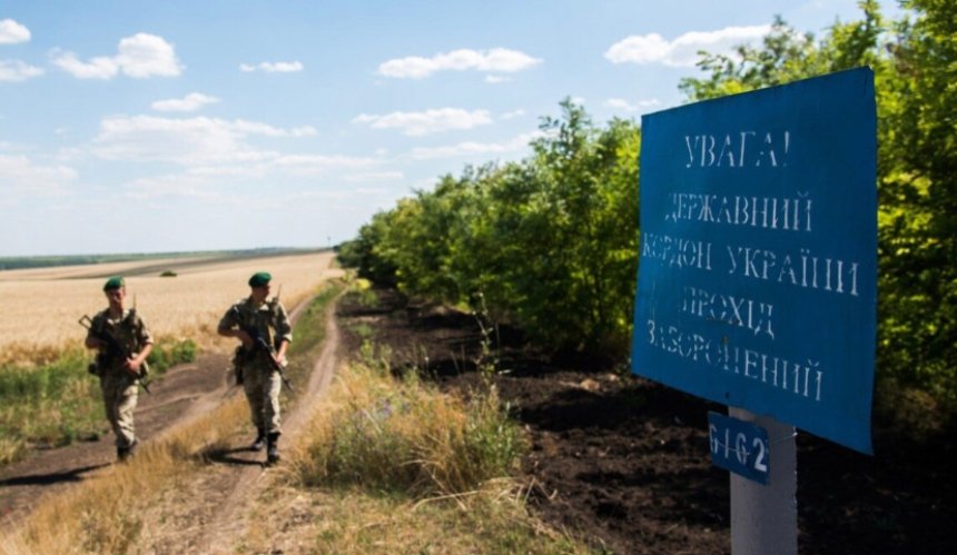 Державний кордон України