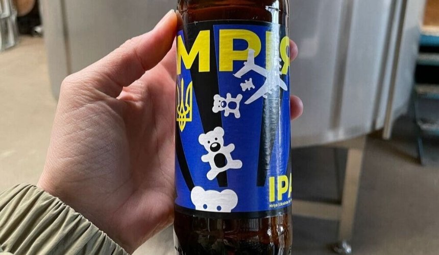 Пиво MRIYA