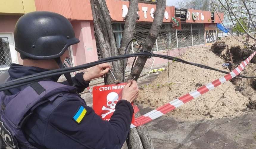 розмінування Київської області