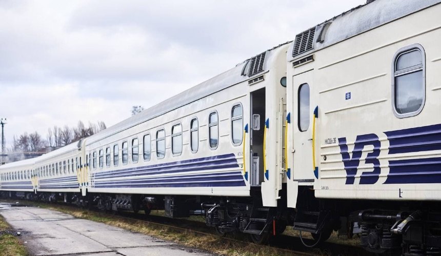 Поїзди Укрзалізниці