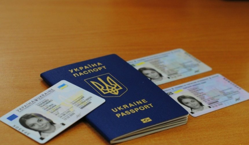 ID-картка та закордонний паспорт