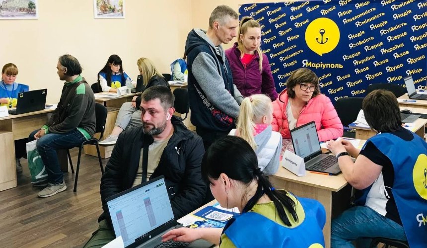 центр допомоги "ЯМаріуполь" у Києві