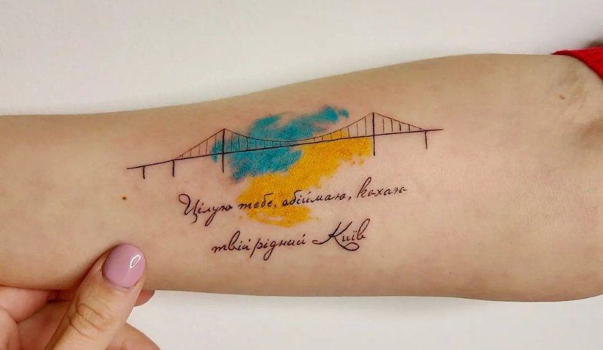Ідеї татуювань про Київ