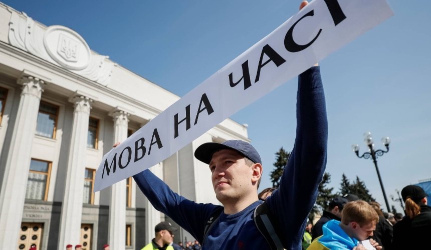 У Києві ухвалили Концепцію переходу на українську: що це значить