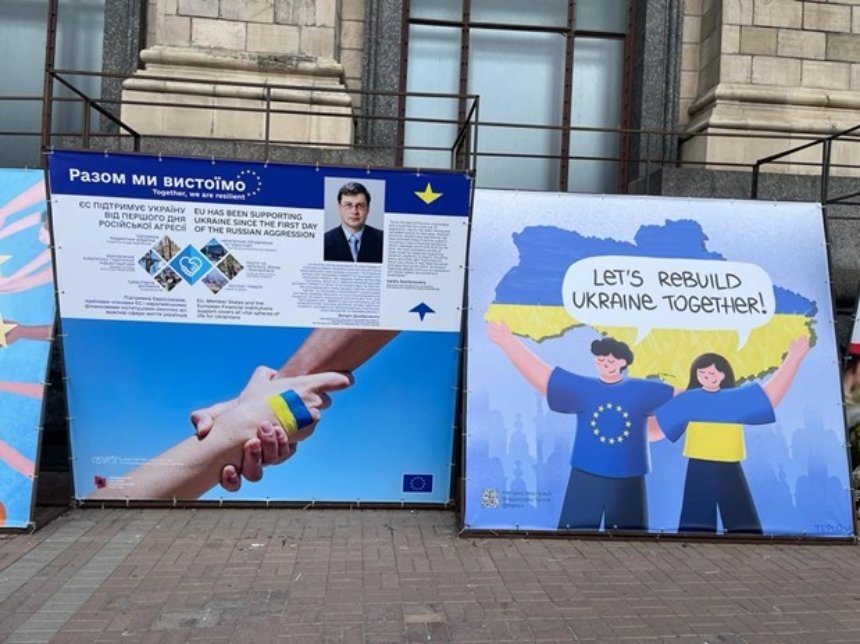 На Хрещатику відкрилась виставка про шлях України до ЄС: фото