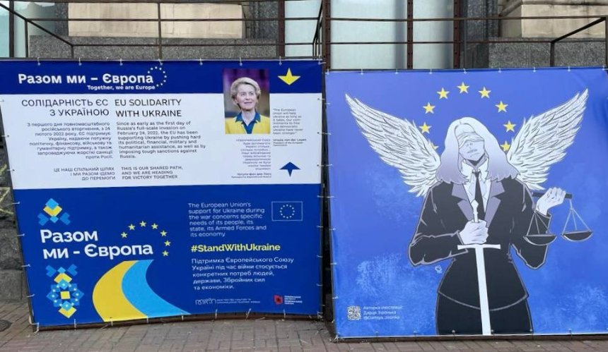 9 травня у Києві на вулиці Хрещатик до Дня Європи відкрилась виставка, присвячена відносинам ЄС та України та розвінчанню міфів про відносини ЄС та України.