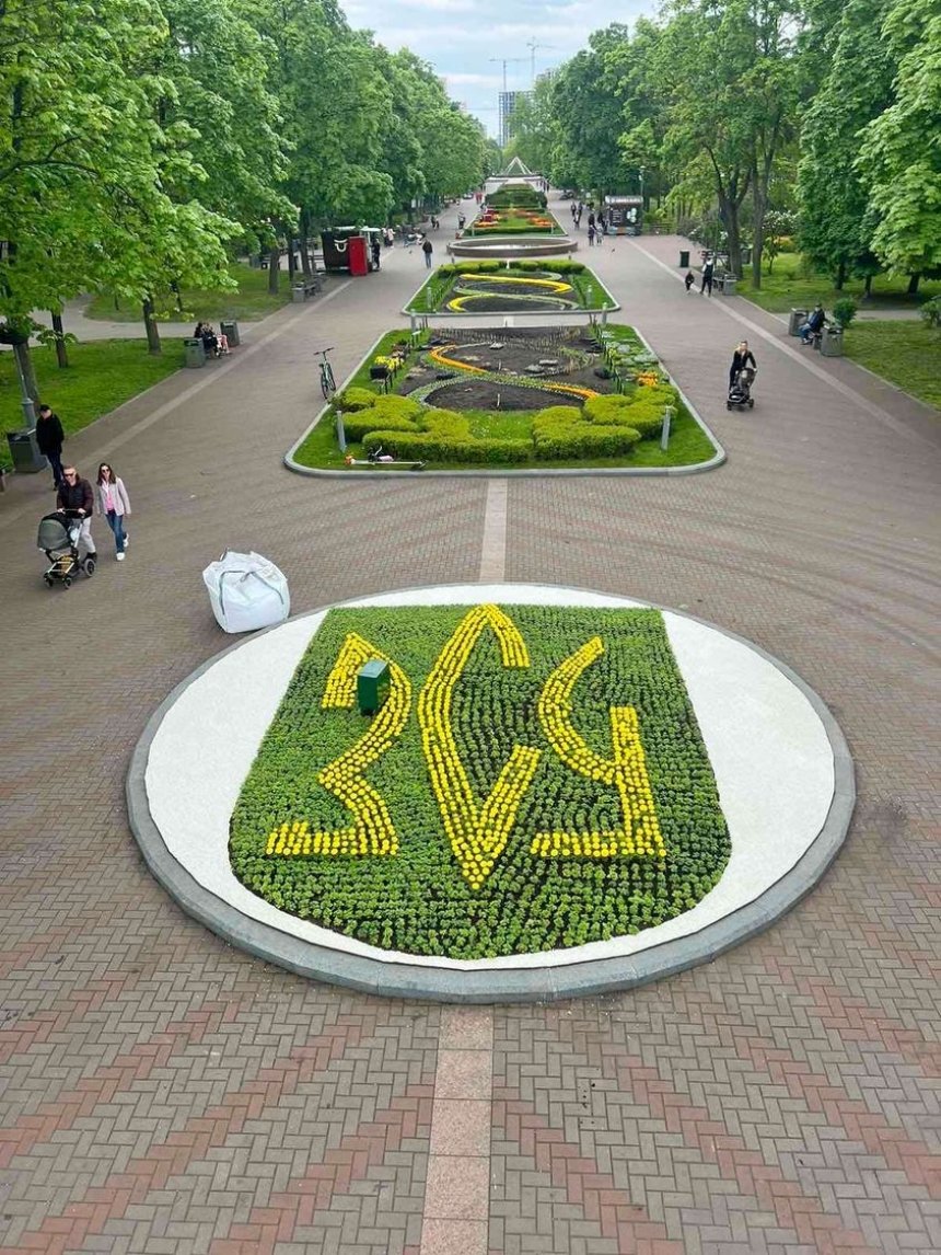 У Києві в парку "Перемога" створили квітник "ЗСУ": фото