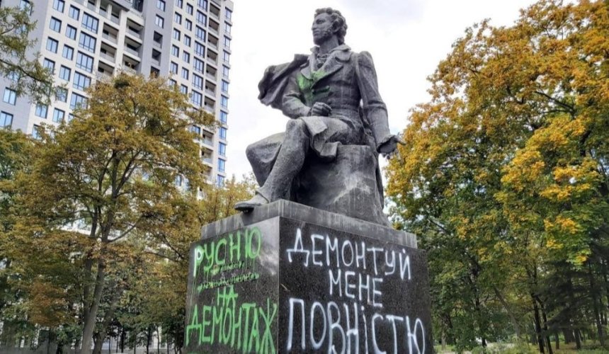 Влада Києва розгляне петицію щодо демонтажу пам'ятника Пушкіну на Шулявці 