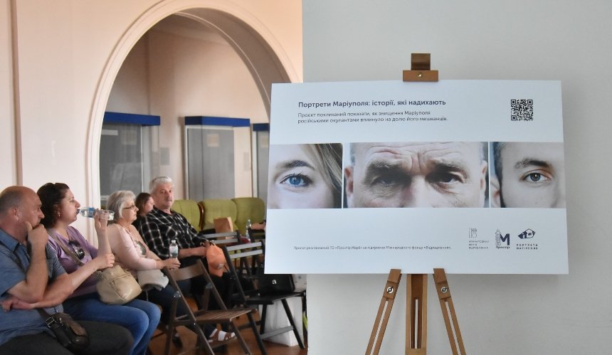 У Києві відкрили виставку з фотопортретами переселенців із Маріуполя