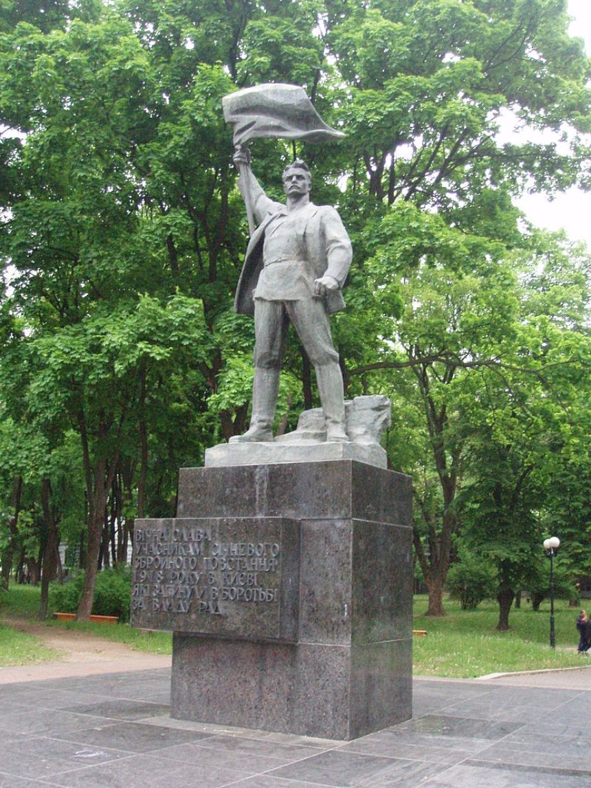 Пам'ятник учасникам Січневого збройного повстання 1918 року у Києві позбавили охоронного статусу