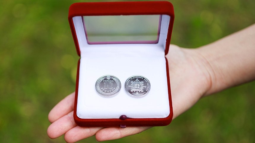 В Україні випустили монету, присвячену ЗСУ