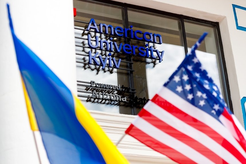 У Києві у будівлі Річкового вокзалу офіційно відкрили American University Kyiv.