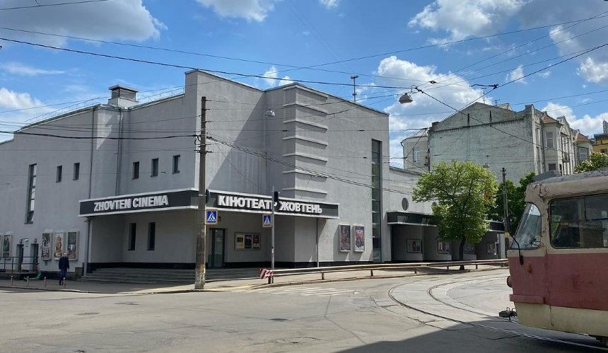У Києві з 25 по 28 травня у кінотеатрі Жовтень покажуть українське кіно про Київ, яке знімали у різні роки: як придбати квитки.