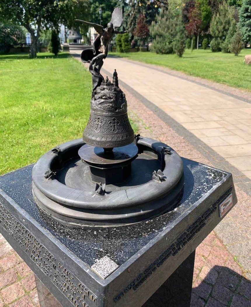 3D-мініатюра фонтана Архистратига Михаїла в парку "Володимирська гірка"
