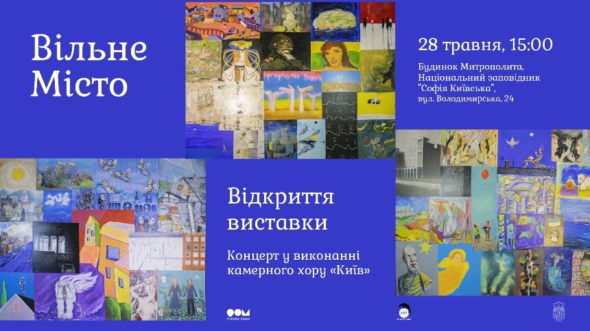 Виставка "Вільне Місто", 28 травня на День Києва