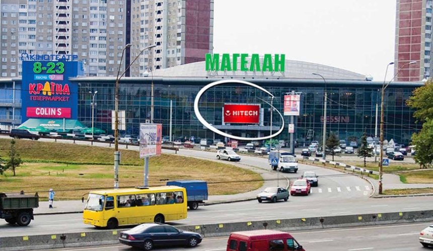 ТРЦ "Магелан" у Києві знову виставили на продаж 