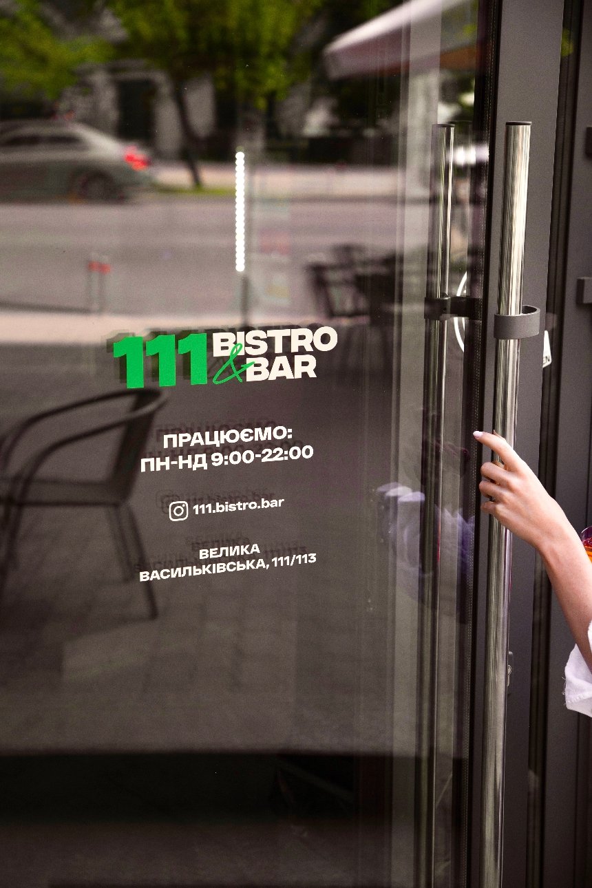 Нове місце: ресторан "111 Bistro&Bar" біля метро "Палац Спорту"