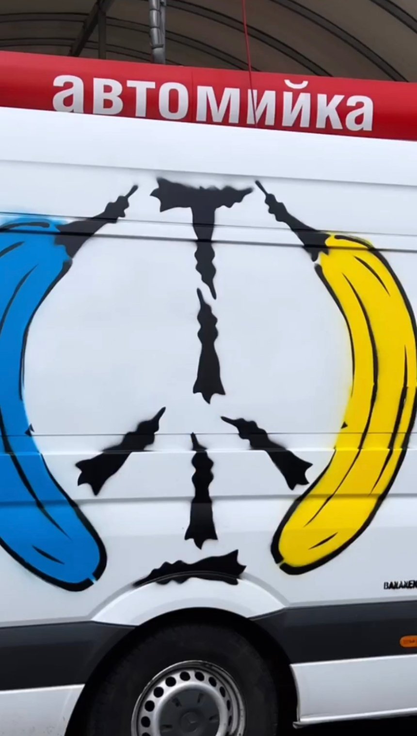 Графіті Bananensprayer у Києві та на Київщині
