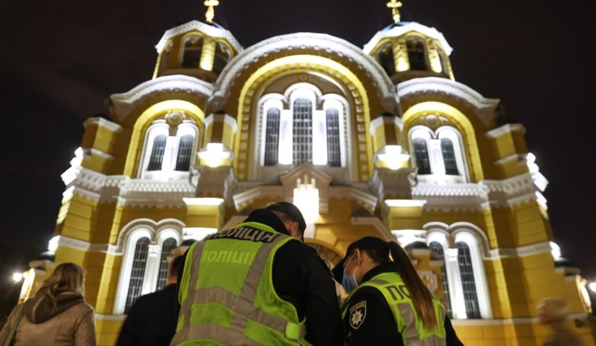 Якими будуть заходи безпеки на Великдень та чи змінеться комендантська година у Києві