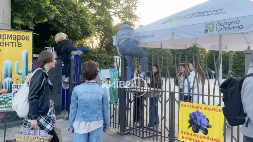 У Києві молодь о 5 ранку лізла через паркан ботсаду Гришка, щоб зустріти світанок