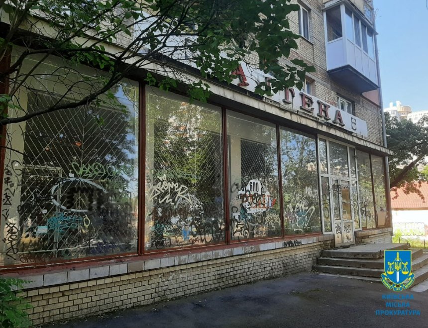 У власність Києва повернули приміщення старої атпеки з автентичною радянською вивіскою: фото