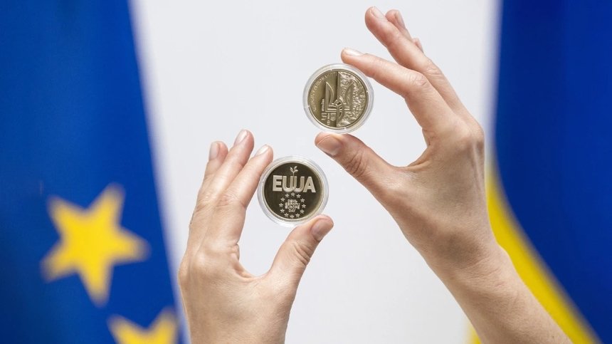 Нацбанк випустив нову пам’ятну монету "День Європи”: як вона виглядає