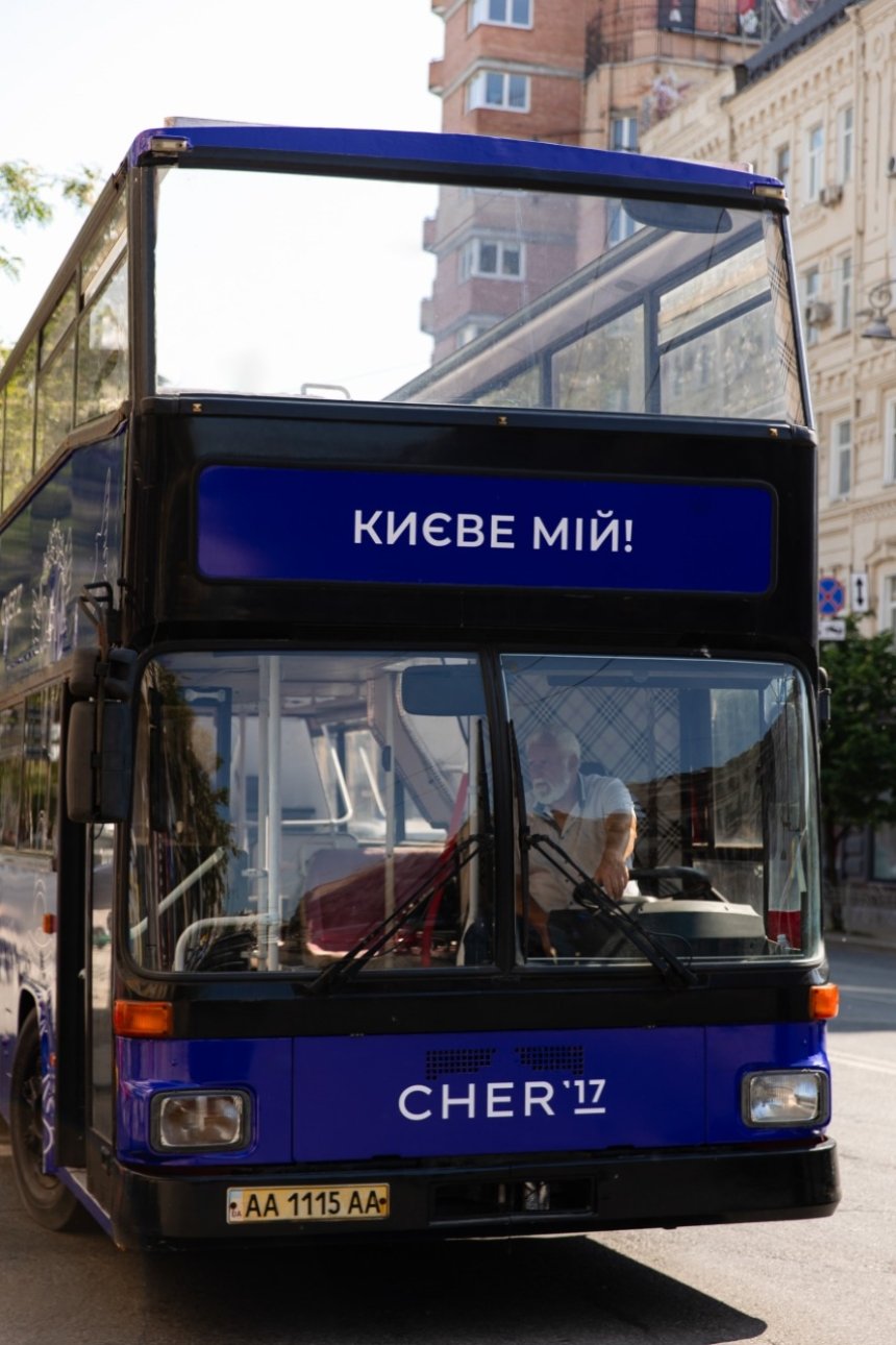 Kyiv Express: до Дня Києва бренд CHER’17 проведе серію благодійних екскурсій знаковими локаціями столиці