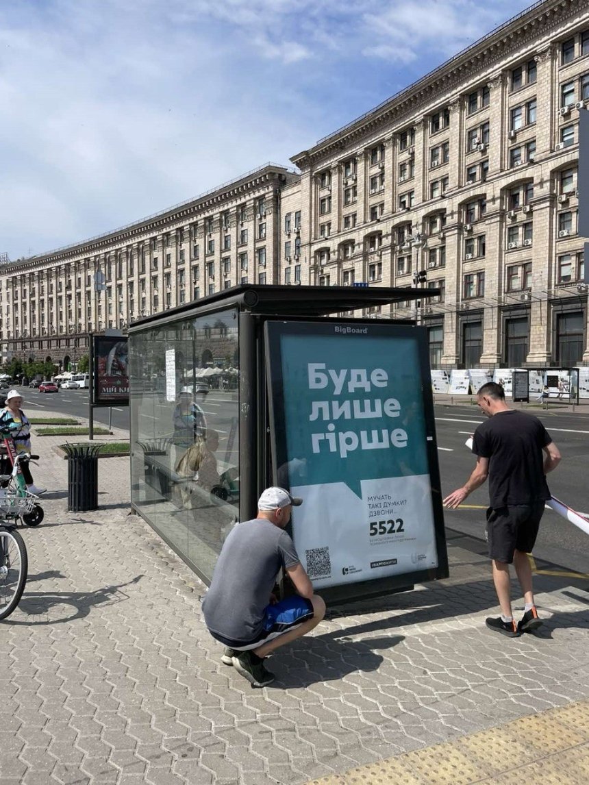 Скандальна реклама Фонду Яніни Соколової: зібрали все, що відомо