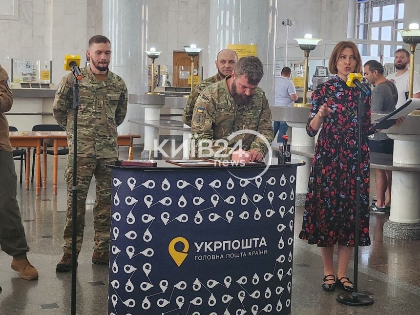 У Києві відбулась церемонія спецпогашення марки "Азов.10 років. Вільні обирають боротьбу"