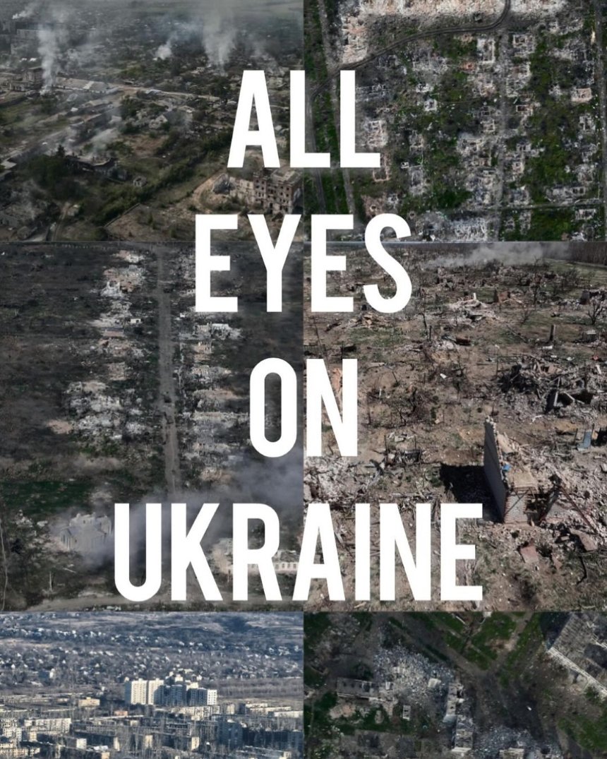 В Instagram набирає популярності новий хештег #AllEyesOnUkraine