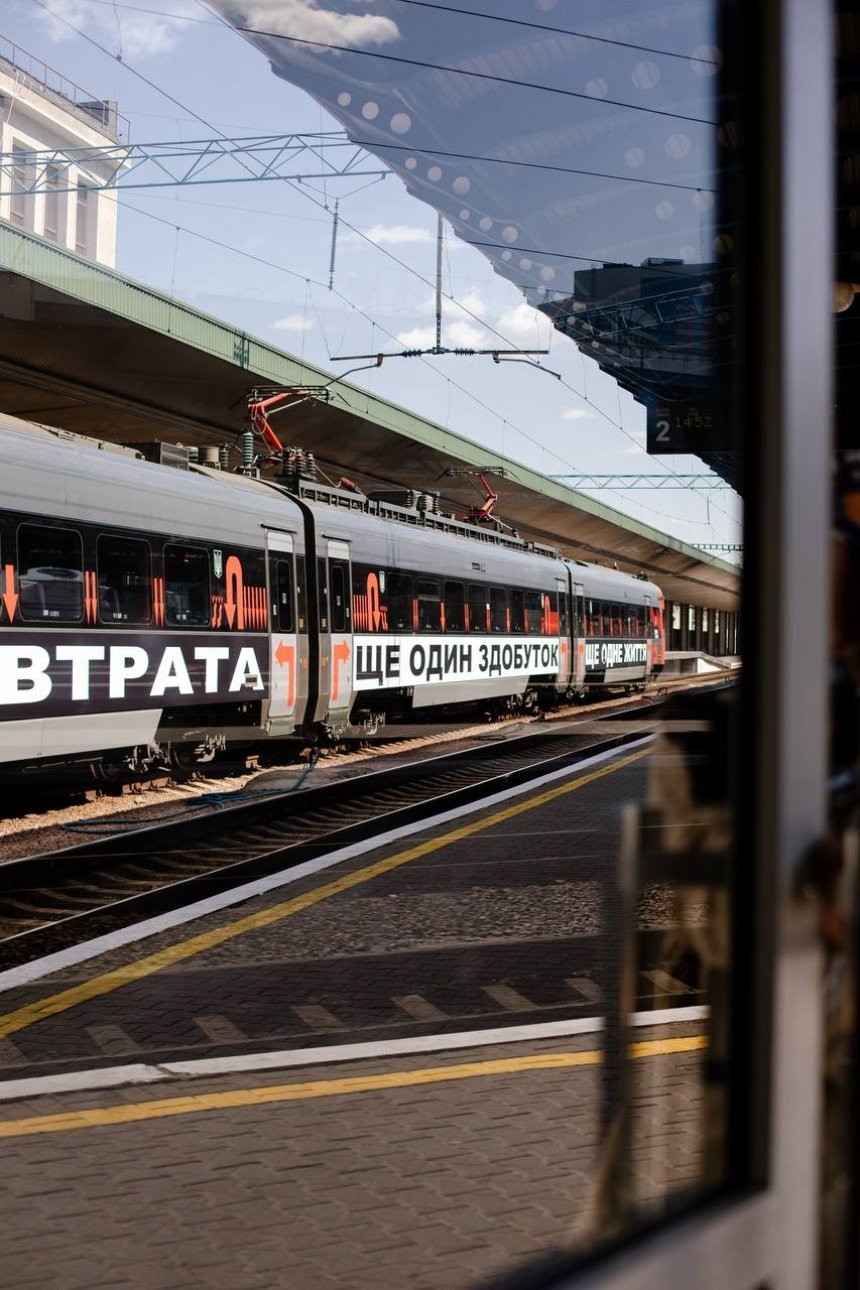 Потяг Укрзалізниці став арт-об'єктом від Барбари Крюгер