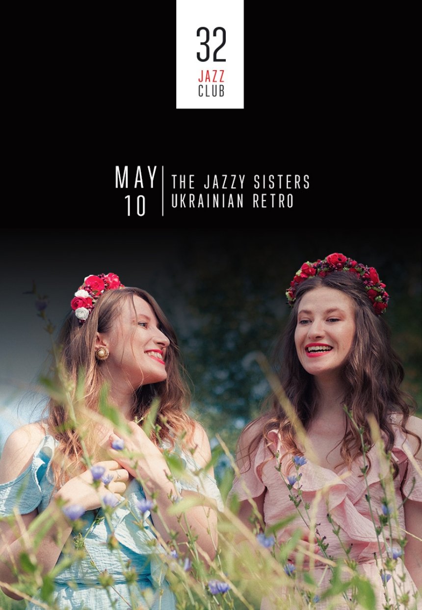 The Jazzy Sisters — UKRAINIAN RETRO в 32 Jazz Club у Києві 10 травня 2025 року