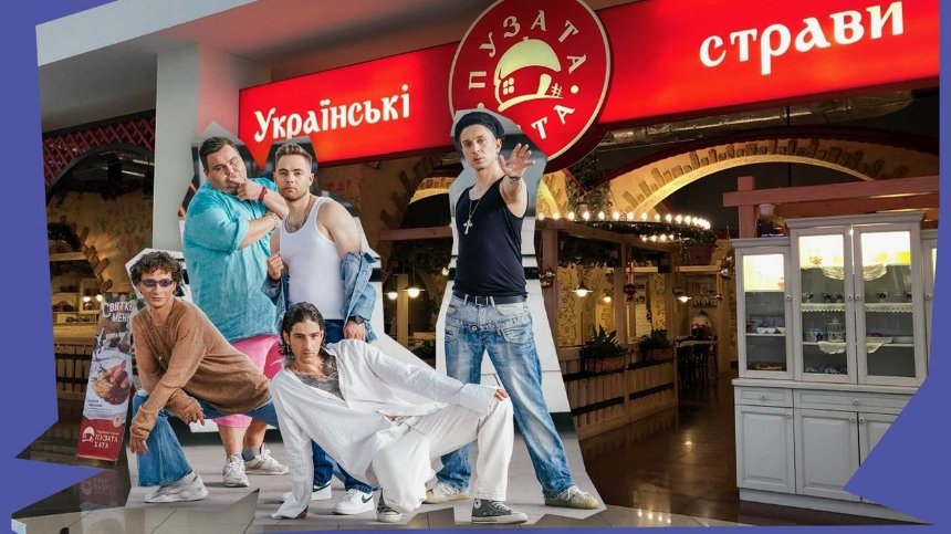 Badstreet Boys кліпи