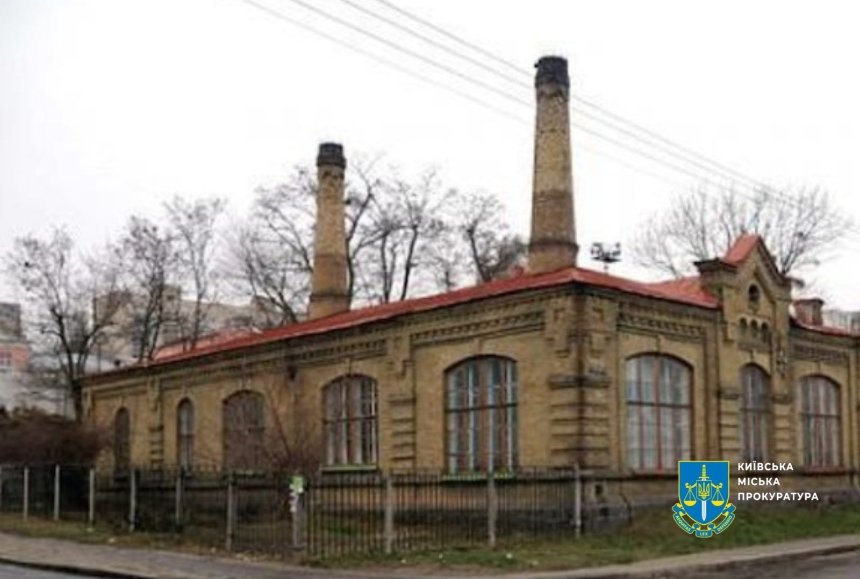 Прокуратура вимагає укласти охоронний договір на Будинок хіміко-технічної лабораторії у Києві